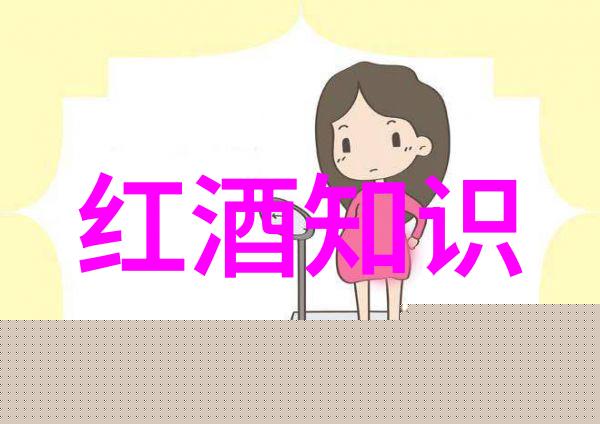 云南红酒庄占地面积如同天边的旷野广阔无垠露丹-费朗酒庄一个遥不可及的梦想之地它在这片土地上以丰富多彩