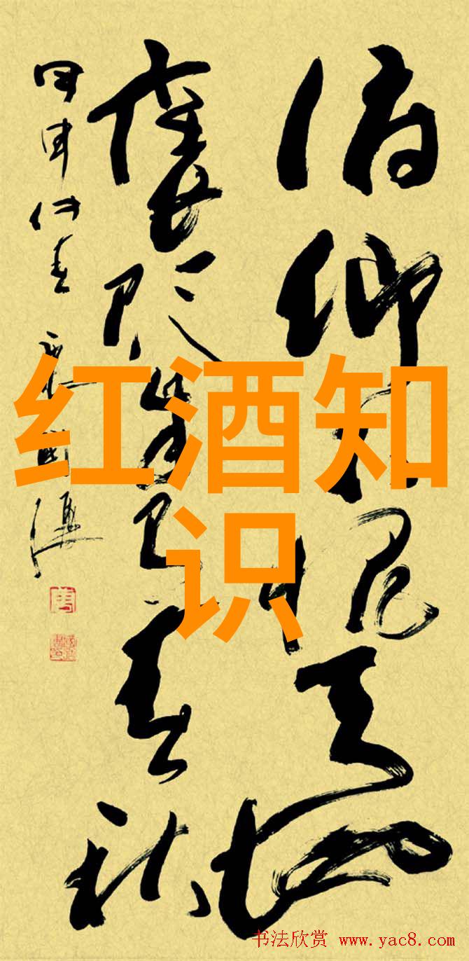 红酒庄园-醉心葡萄收获红酒庄园的故事与魅力