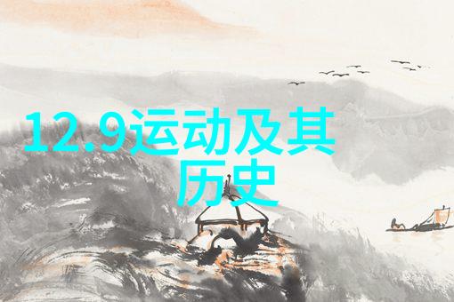 收藏宝库数字世界里的珍品寻觅