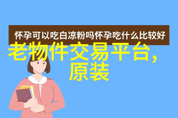 问吧首页上的问题你最想知道答案是什么
