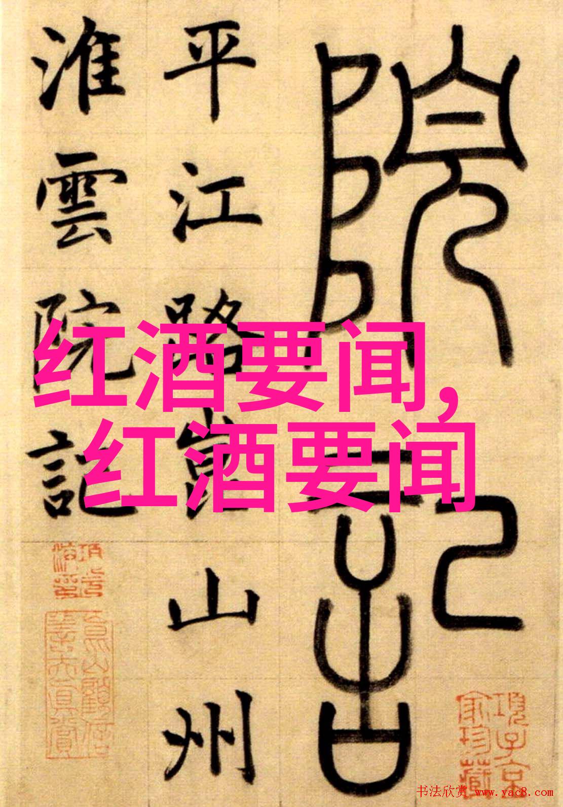 重庆周边的美丽之都探索川渝一体的魅力