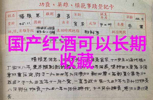最靠谱的古玩交易平台帕克宣布将波尔多酒期报告交由马丁揭开红酒秘密