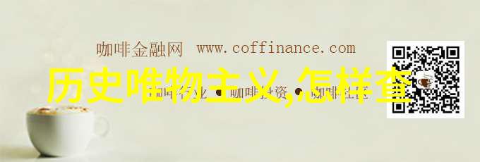 牛顿物理学之父的巨轮推动