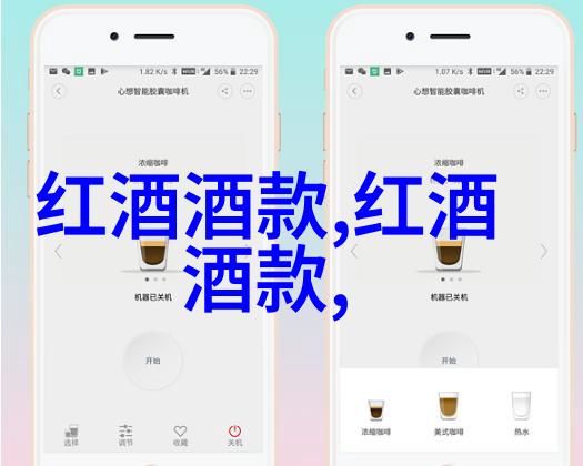 法国红葡萄酒品种的精彩之旅