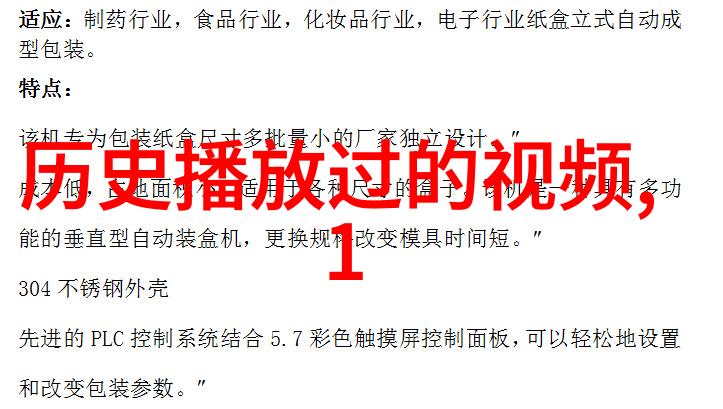 梦幻庄园种花浪漫绿洲的培育与探索
