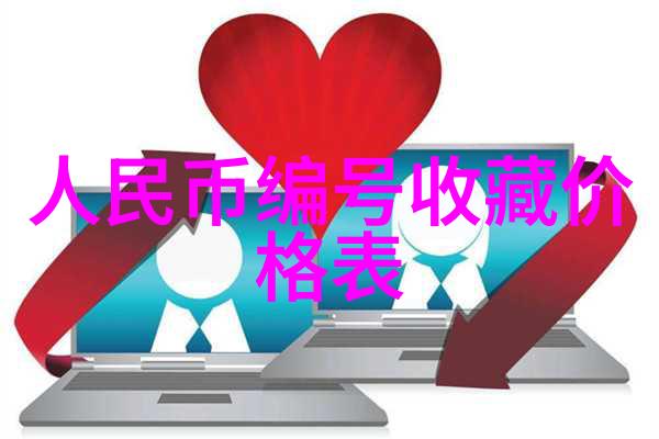 大收藏家电视剧古董艺术品收藏的传奇故事