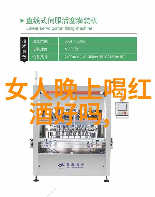 红酒之选品味百年传承的佳酿