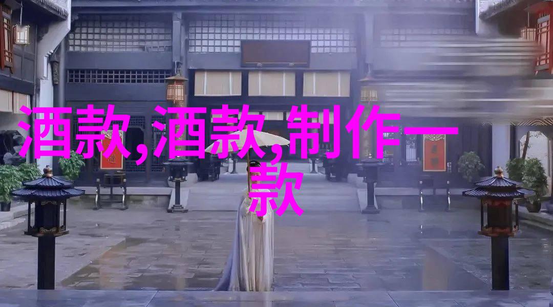 庄园春光下的数学探索解密12.3的秘密