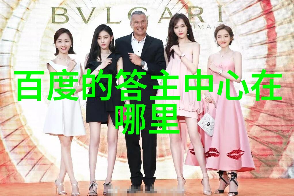 北京庄园是几环我在想咱们去哪个环路能找到那片历史悠久的庄园