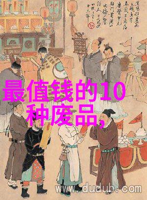 古老庄园的印记中世纪制度如何塑造欧洲历史