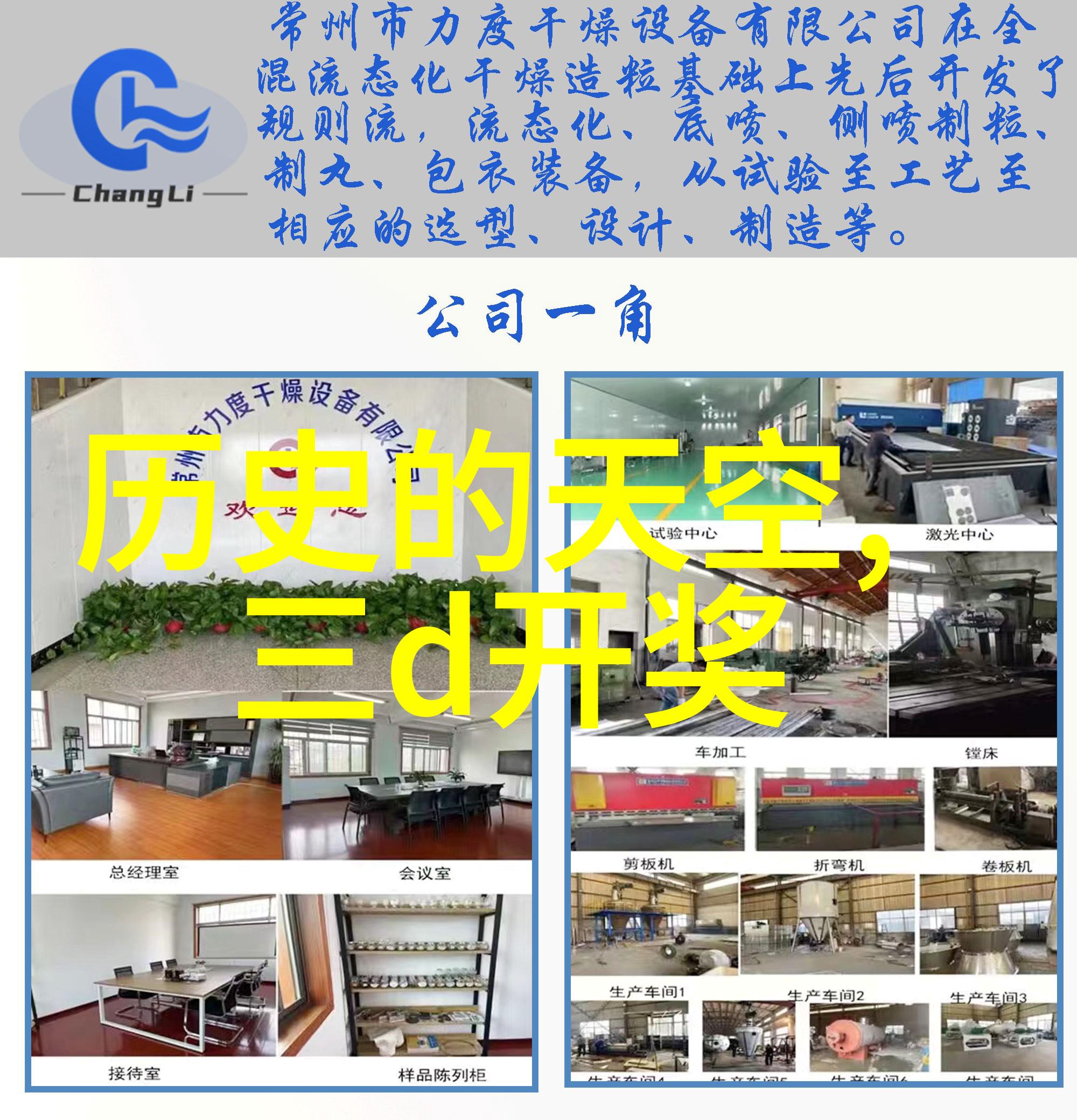 Printhie Wines-普林蒂酒庄