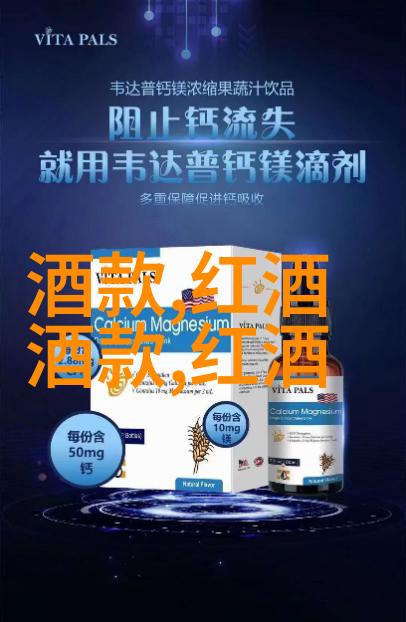 在上海周边的山区如何将葡萄酒文化融入到社交活动中