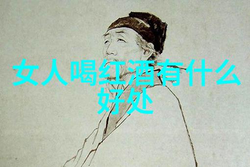 一日游趣味葡萄酒伴侣那些酿造美妙时光的小礼物