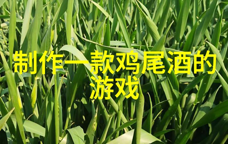 葡萄酒的起源与历史由来周边自驾游3-4天去哪里探索自然之美