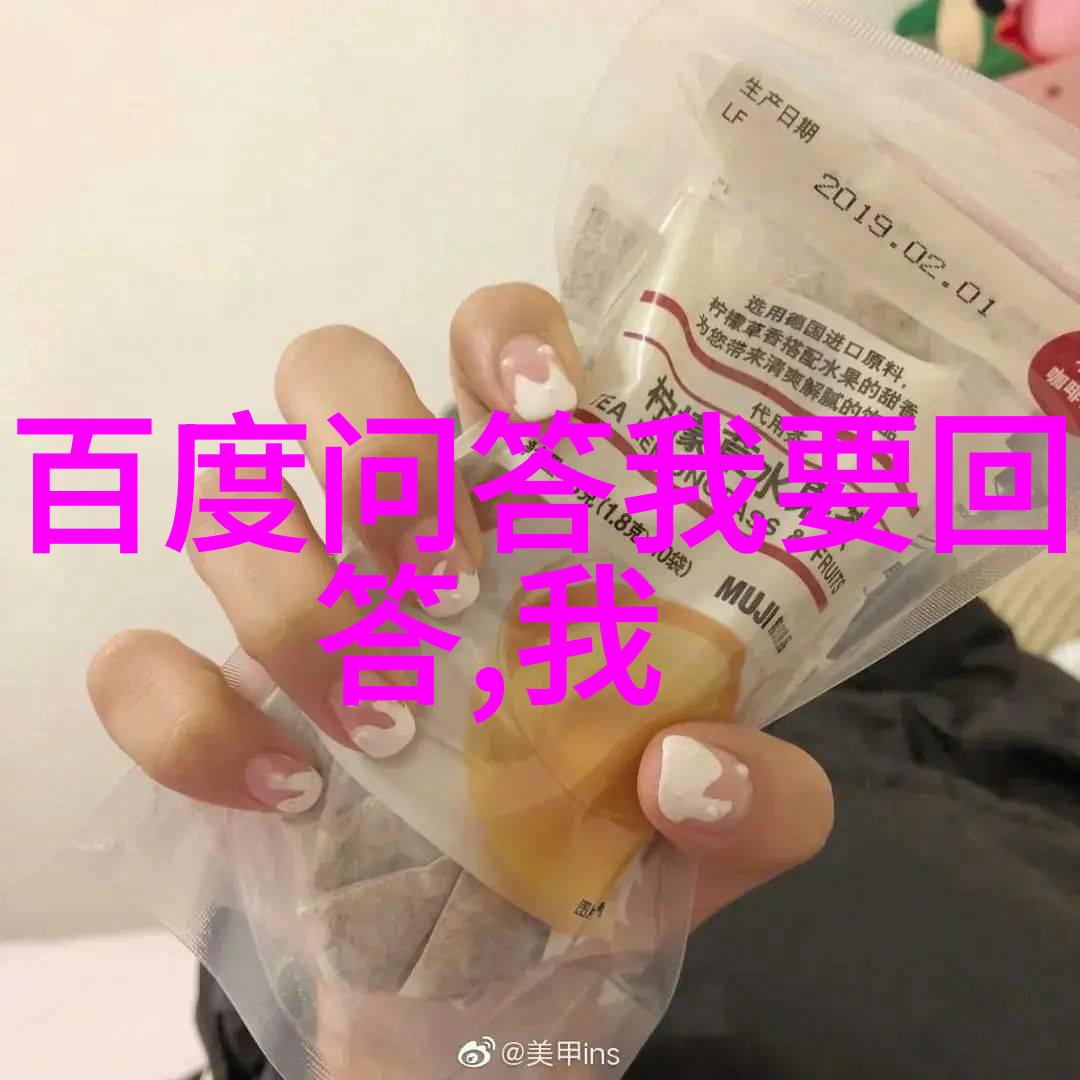 今日小鸡庄园正确答案8月20布莱尔酒庄盛宴