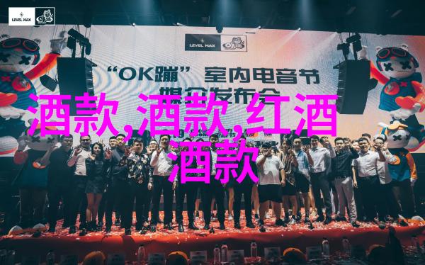 红酒文化网我心中的那壶香醇揭秘如何在家也能品出高级红酒的味道