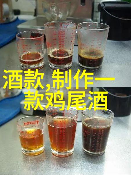 巴达奇酒庄中国队与巴西对决的热情场面