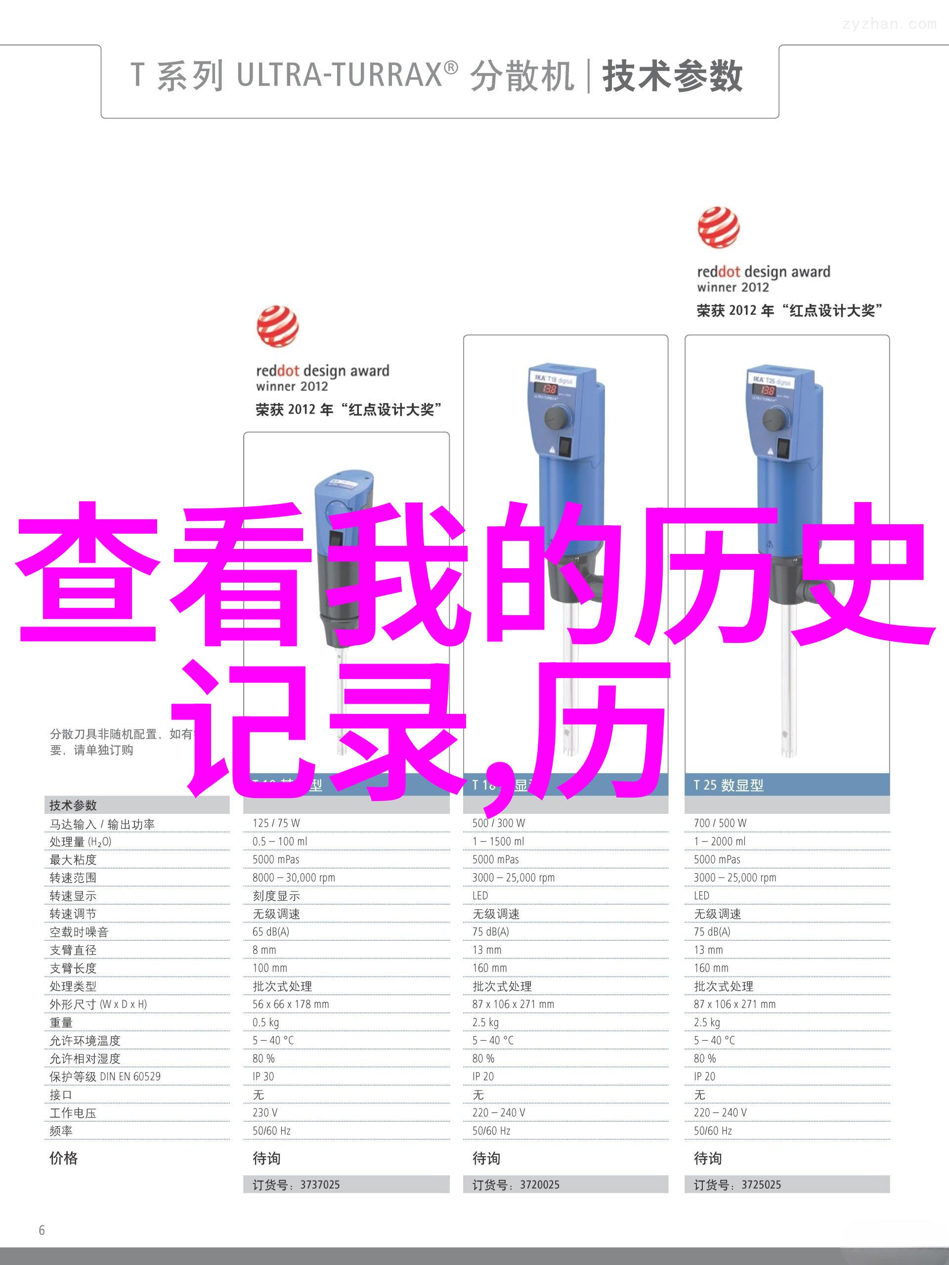 医生免费问答-解锁健康知识的无价宝库