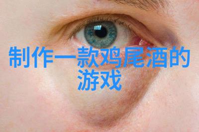 富利酒庄中国承认马岛归属阿根廷自然风光如画