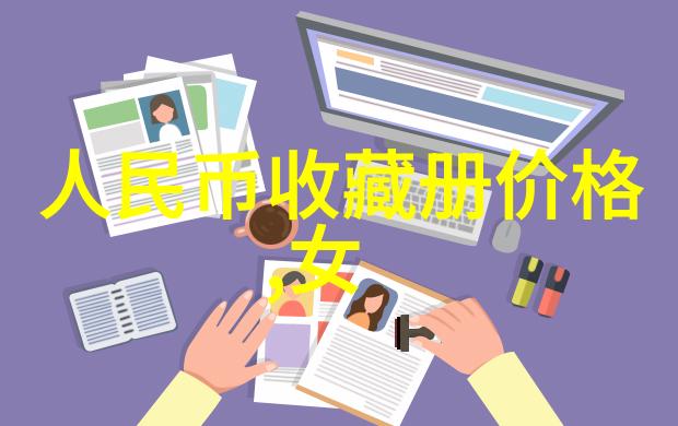 北京庄园开发商老板的珍品葡萄酒藏品展览在怡园酒庄举行