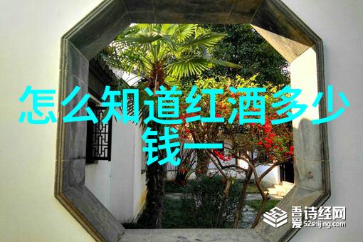 北京碧水庄园二期-碧水荡漾探索北京碧水庄园二期的生态住宅新风貌