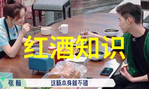 从土到瓶一张图片展示葡萄园至瓶装过程全景