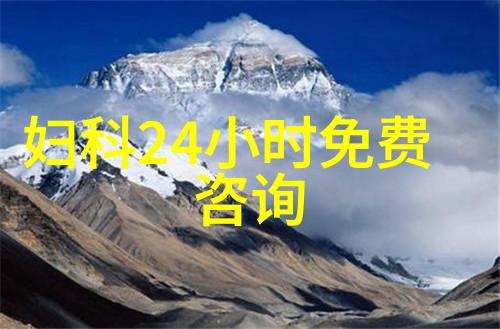 画卷里的美超凡魅力的瞬间