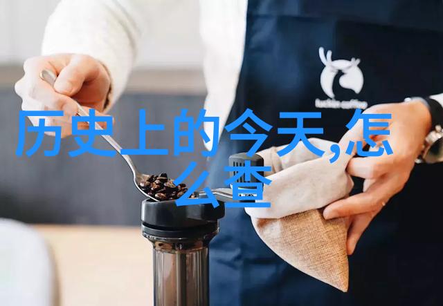 梦幻庄园里的时光机器人