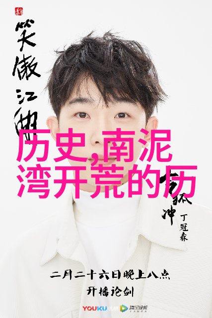 中华英雄谱历史的足迹与荣耀