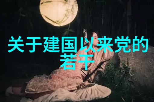 巨玫瑰葡萄有什么隐藏的秘密_揭秘这款健康宝石的神奇特性
