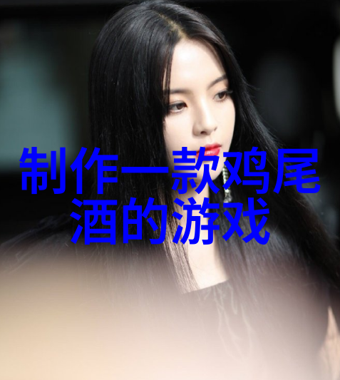 方达娜福达酒庄condasavel红酒品味生活的幽默风情