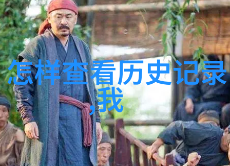 健康饮用享受生活红酒对身体健康的小贴士