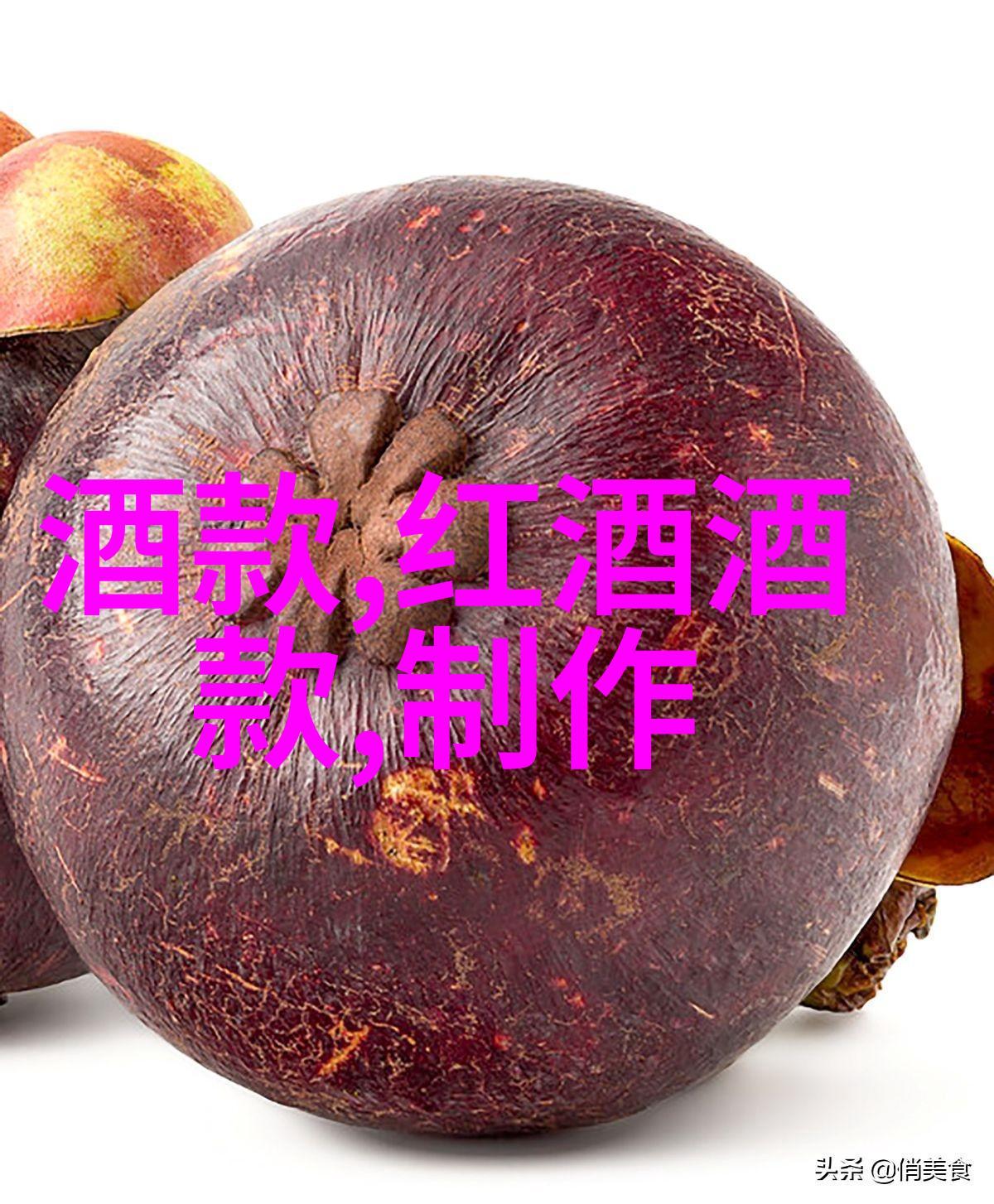 腾讯问卷app调查玫瑰酒适宜度数在12-18度你怎么看