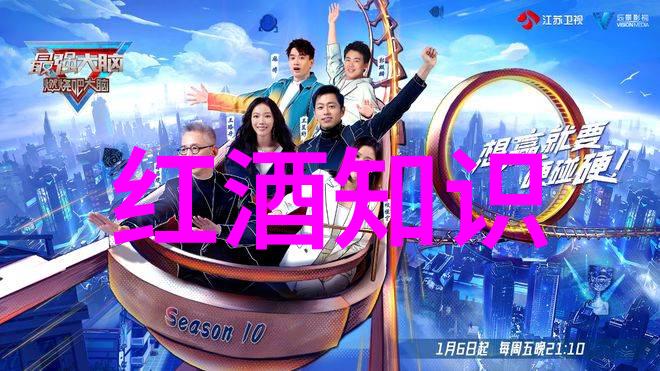 邻近的游戏一场触摸现实边界的冒险