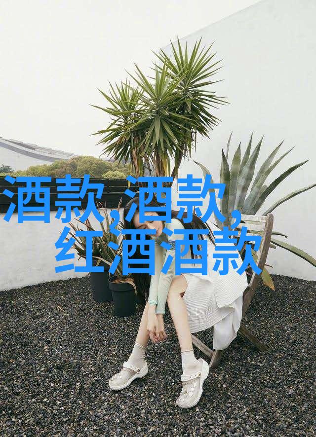 巴斯克酒庄自由建造家园的葡萄园手游