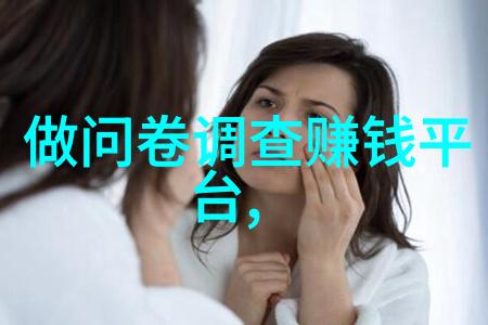 亿万富翁的隐世园邸