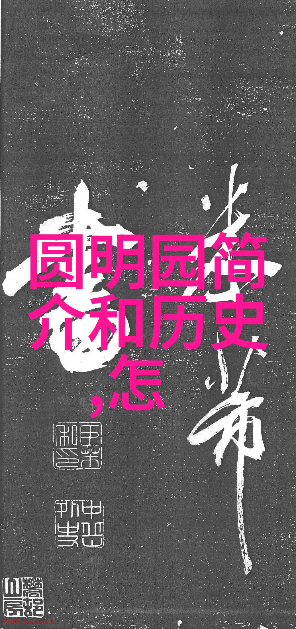 东北酒文化的顺口溜醉美东北品味原汁的歌谣