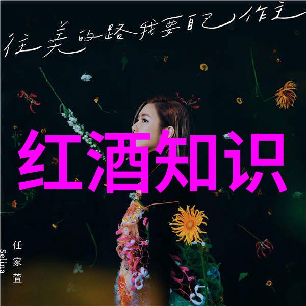 探秘花园中的香薰王者玫瑰品种大全图解之旅