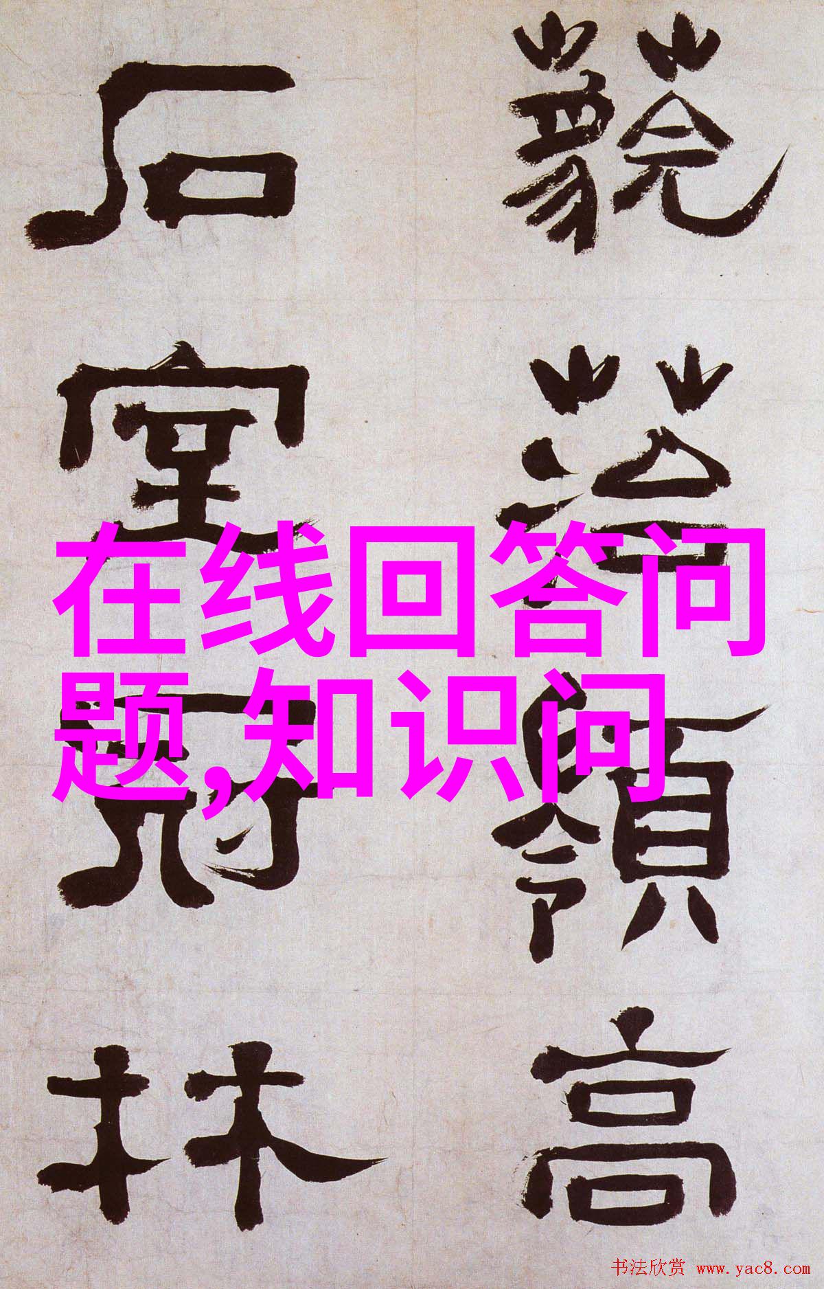 北京周边的秘密花园探索那些不为人知的美丽景点