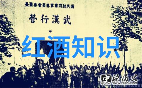 人民币纸币收藏网揭秘喝葡萄酒之旅是否能让你一夜暴富专家豪迈探讨健康大赢局