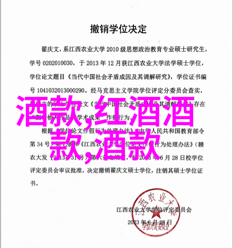古籍珍宝探秘藏书之家