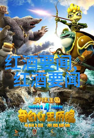 姜可逆袭之花开江湖