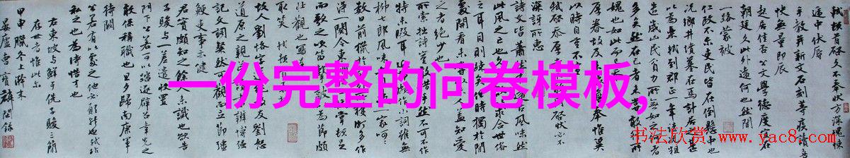 让每个瞬间都成为永恒通过漫画艺术表达生命中的快乐和悲伤