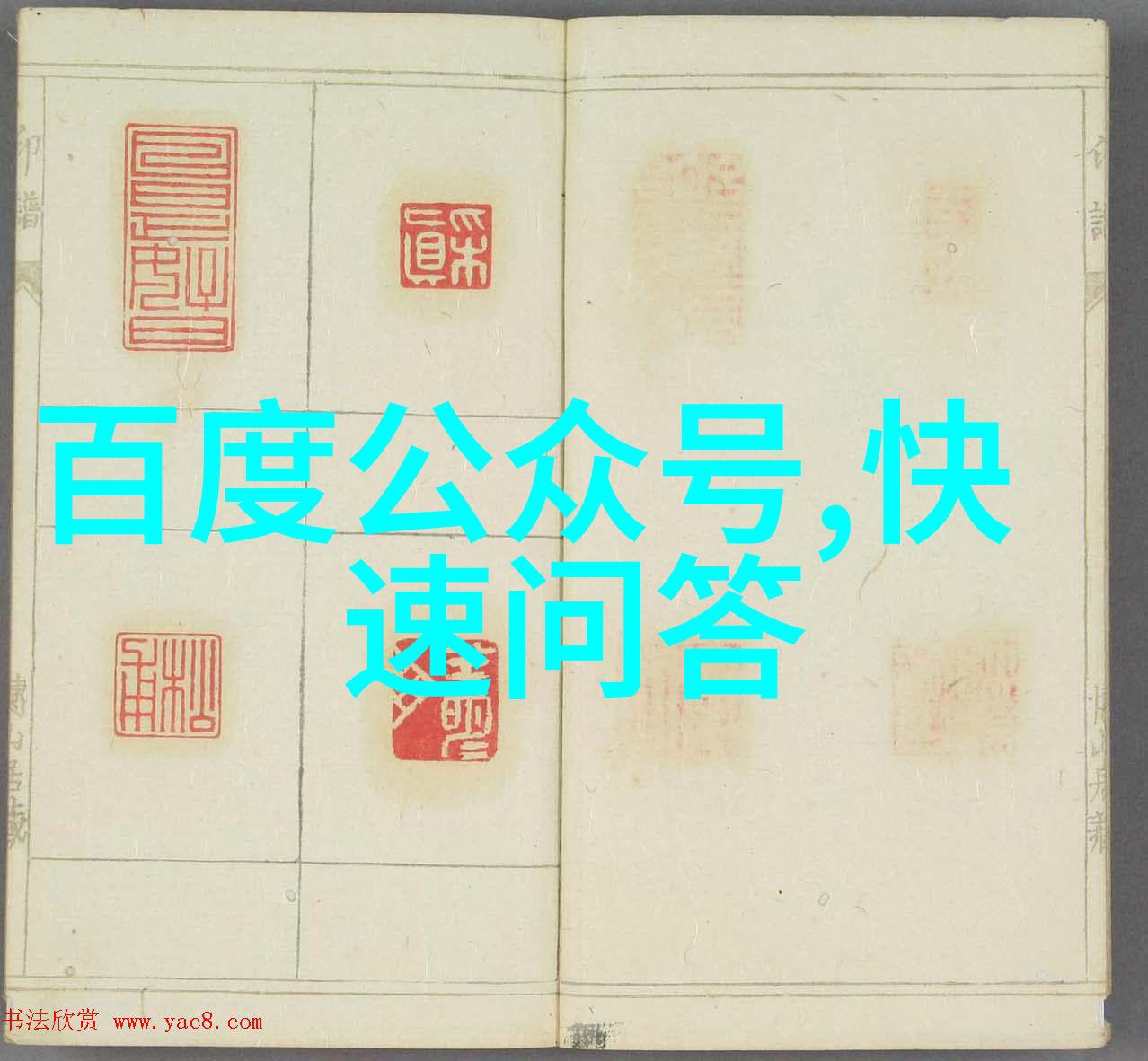 回望时光解读庄园小课堂的往日挑战