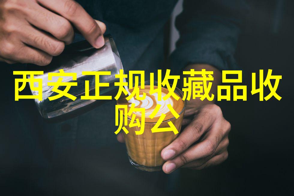 在社会学研究中身份认同这一概念扮演着什么样的角色