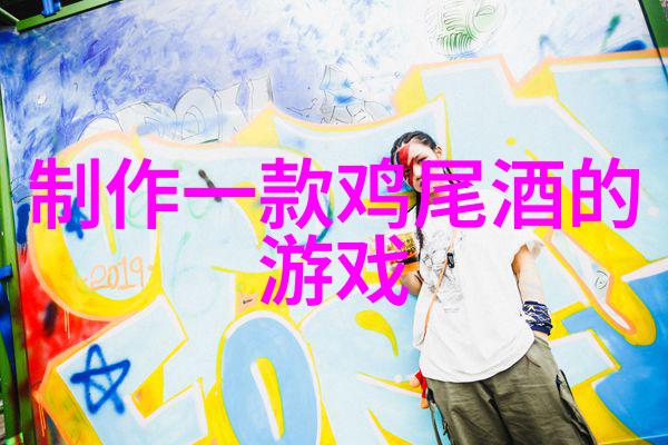 探秘上海周边房价最低地揭秘价格透明区