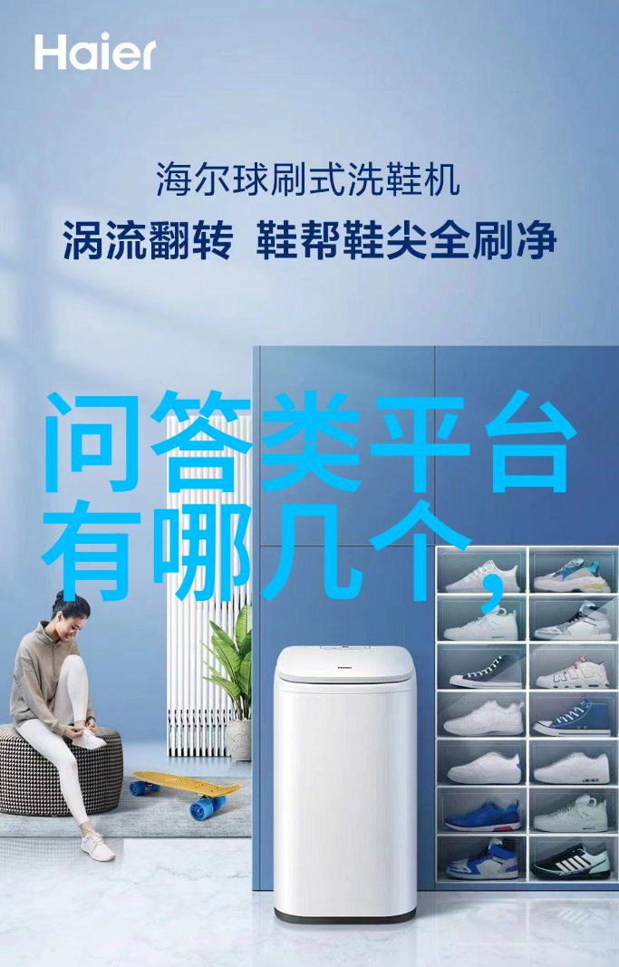 问答大挑战百度一下笑一场