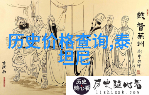 打开我的历史记录AOP葡萄酒的贵与不贵探秘