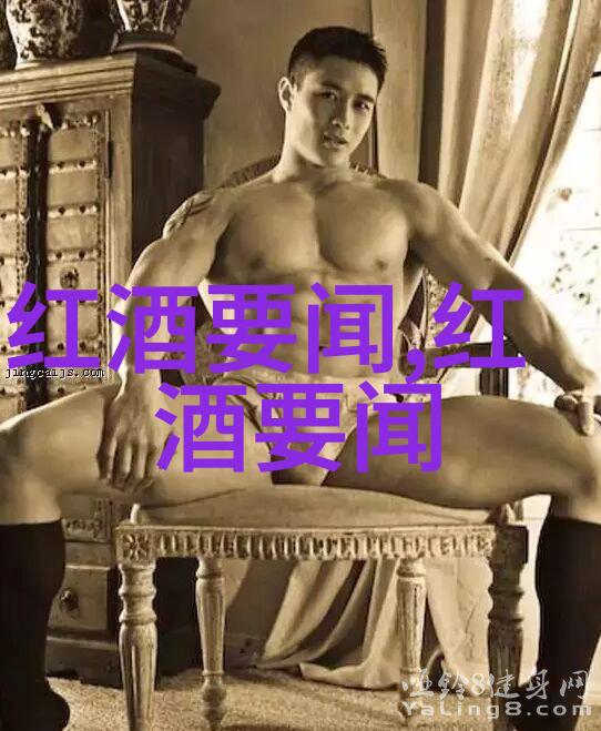 在南泥湾开荒之前该地区的自然环境和地理条件如何影响了当地居民的生活