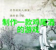 穿越梦境妖精的幻想之旅